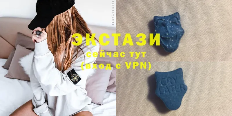 Ecstasy 280 MDMA  Азов 