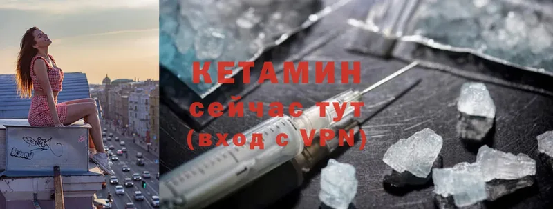 КЕТАМИН ketamine  магазин  наркотиков  Азов 