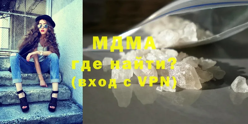 MDMA молли  купить наркотик  Азов 